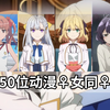 【女同】想把你和她们关一个房间里