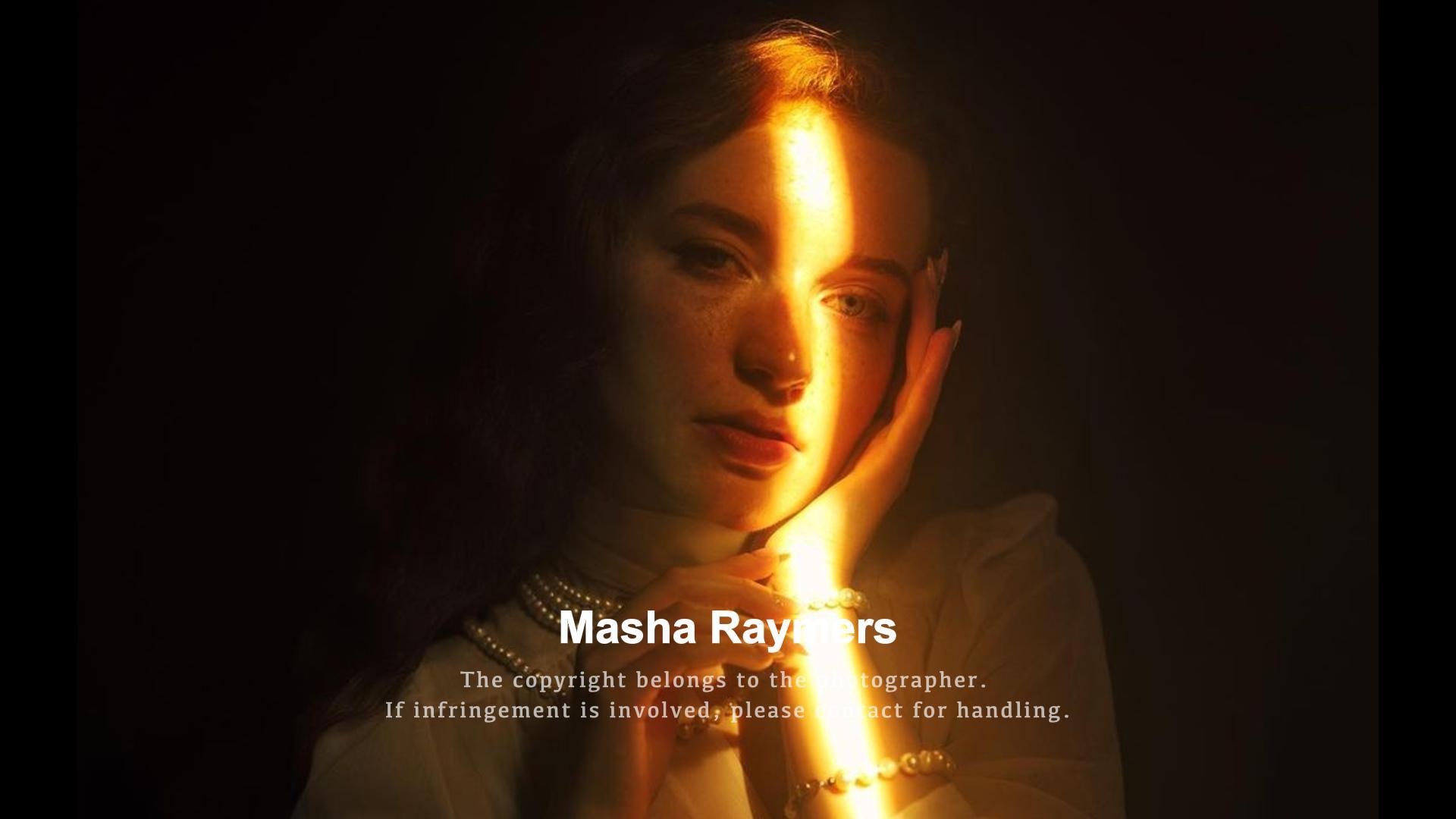 “光才是一切氛围感的源头”｜【摄影审美】｜摄影师Masha Raymers