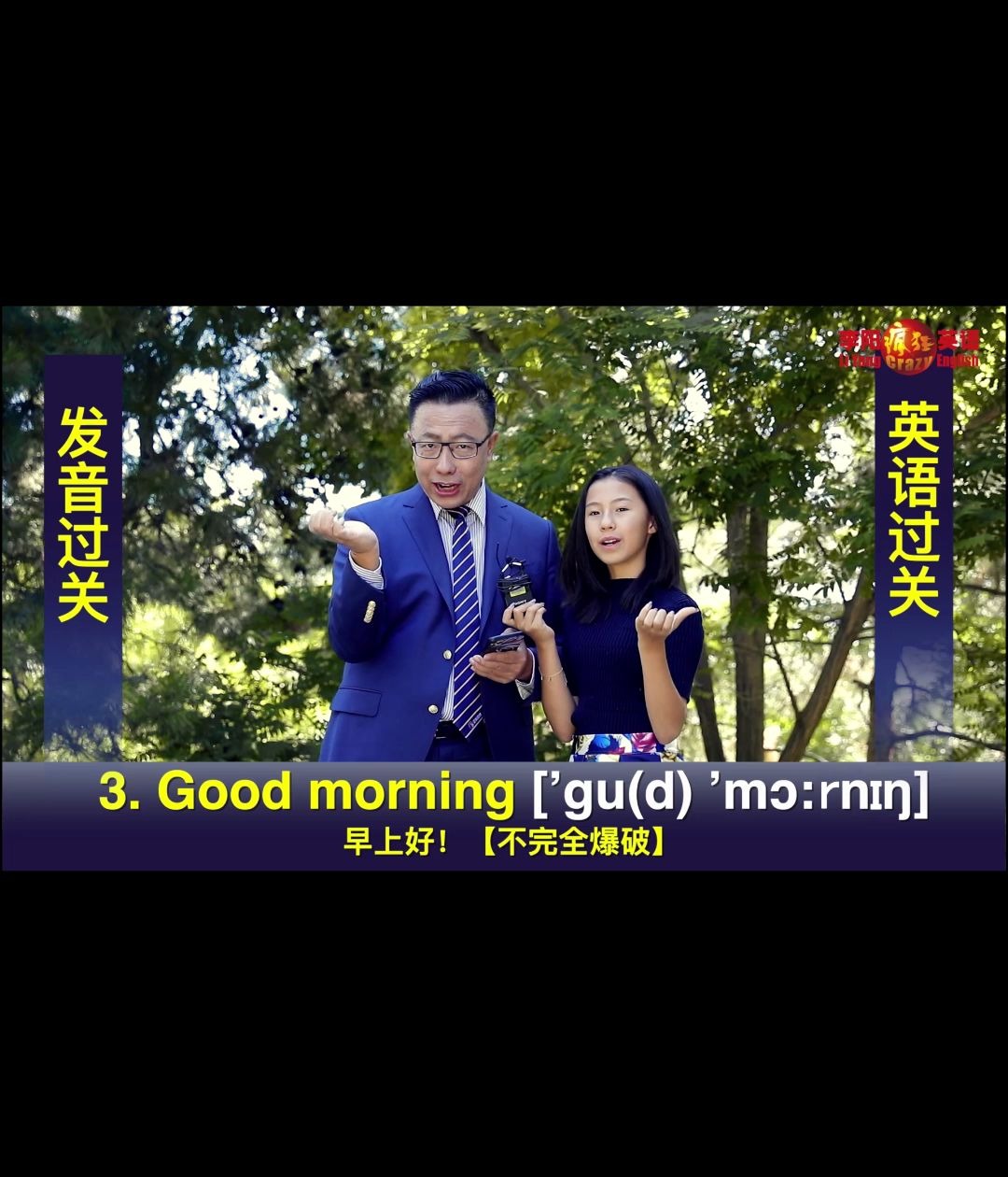 略读：不完全爆破