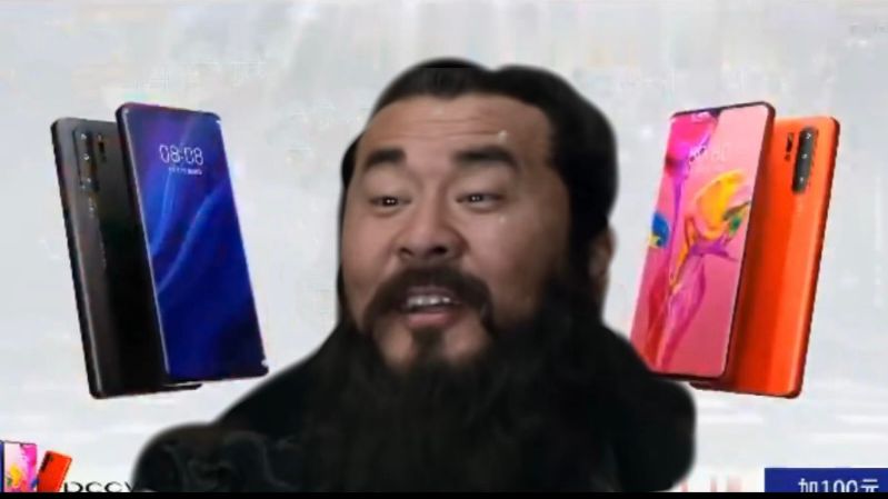 ⚡天 意 手 机⚡
