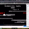 （弹幕付）ハラハラ（削除之后的弹幕