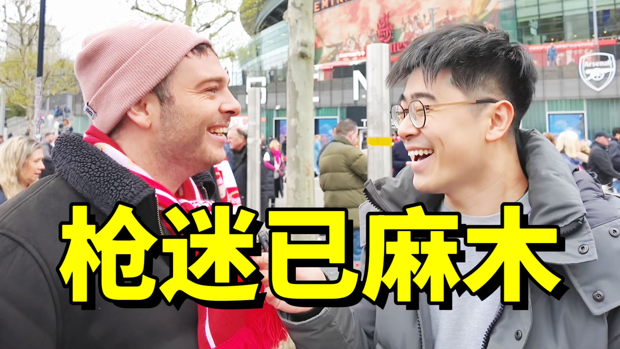 阿森纳1-2伯恩茅斯！本土枪迷想不想炒阿尔特塔？