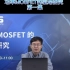 MPS大直播：功率MOSFET的驱动研究 第一集