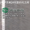 西藏人造草坪多少钱