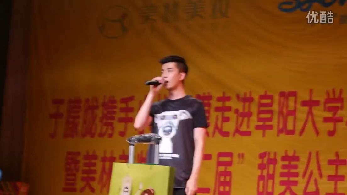 于朦胧-你是我的风景演唱，阜阳大学