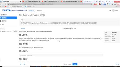 <em class="keyword">PAT</em>乙级全部题目讲解
