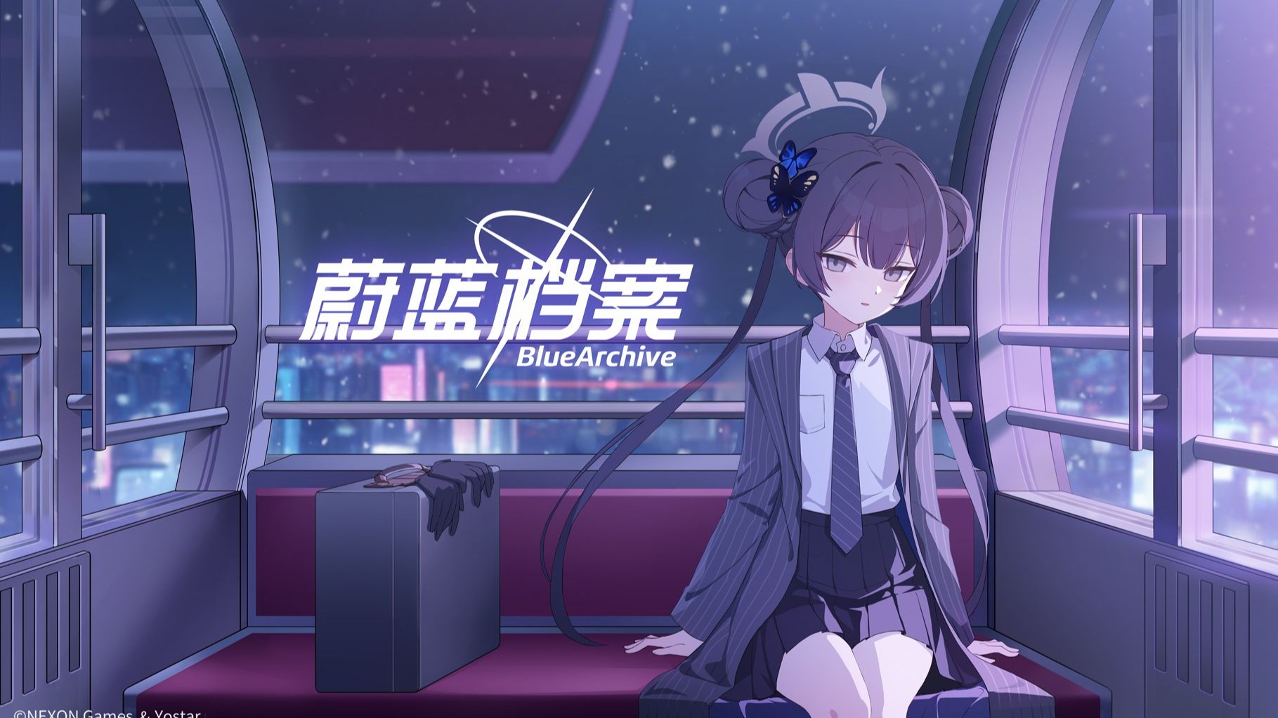 《蔚蓝档案》灯火阑珊处