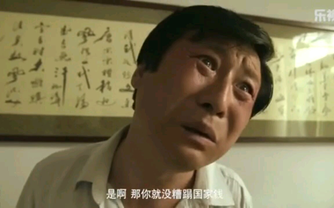 东北往事