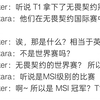 T1拿下瓦冠军，作为股东的Faker是不是可以可以分红！嘻嘻！_射击游戏热门视频