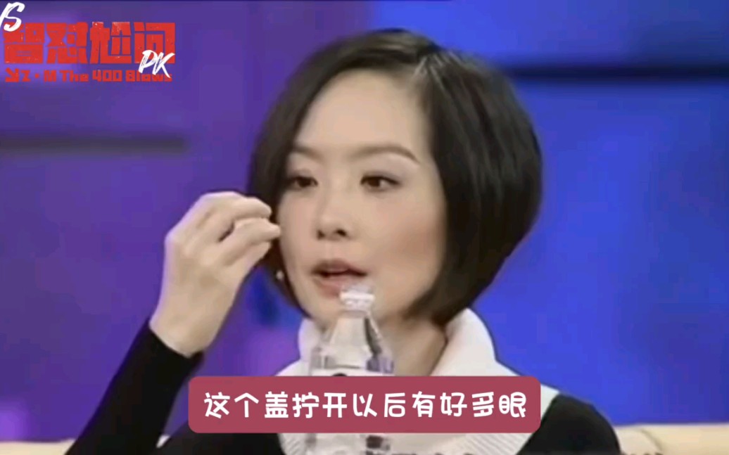 鲁豫采访宗庆后，宗庆后智怼鲁豫尬问！