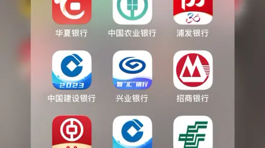 iOS银行模拟器 网银流水生成器 银行转账 余额变动