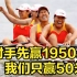 史无前例的超级逆转！四朵金花世纪大冲刺，缔造中国赛艇奥运首金