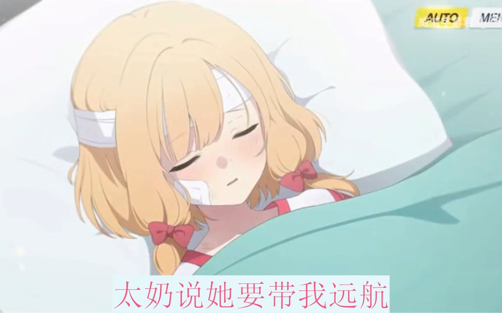 【中文字幕角色PV】黑馆 晴奈（正月）