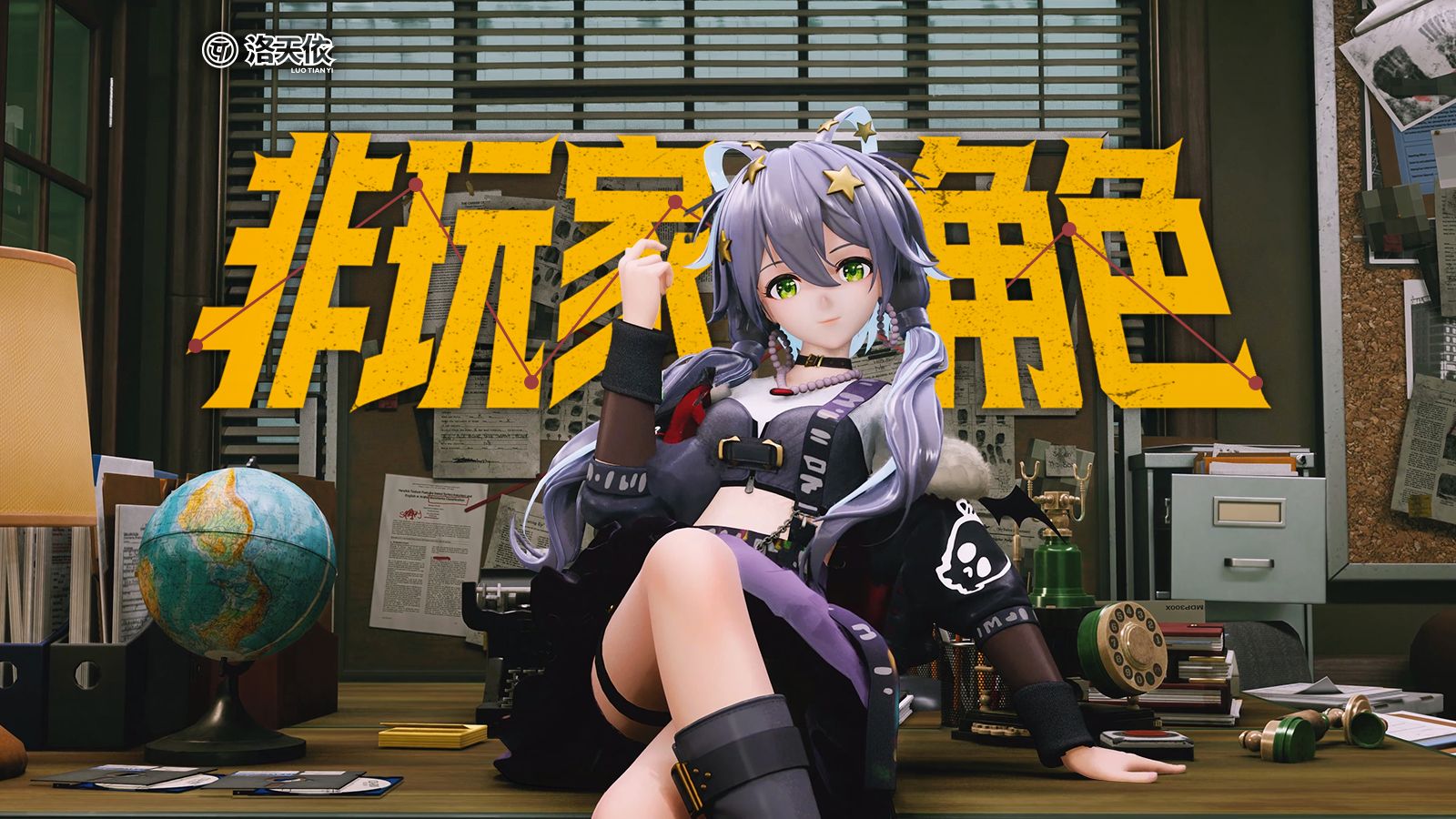 洛天依V4 (凝) - Vocaloid Database