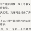 【完】很快就发现了不对劲的地方。 哪有贼在别人家这样气定神闲喝茶的？他那副做派，怎么看，怎么都像这里是他的家