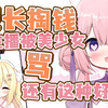 小学女生爱情