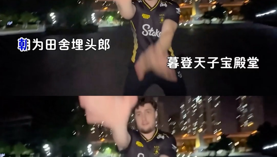 眀天厾萪湰峸里刅點倳、#ZywOo# #apEX# #Vitality# #尒滵蜂#