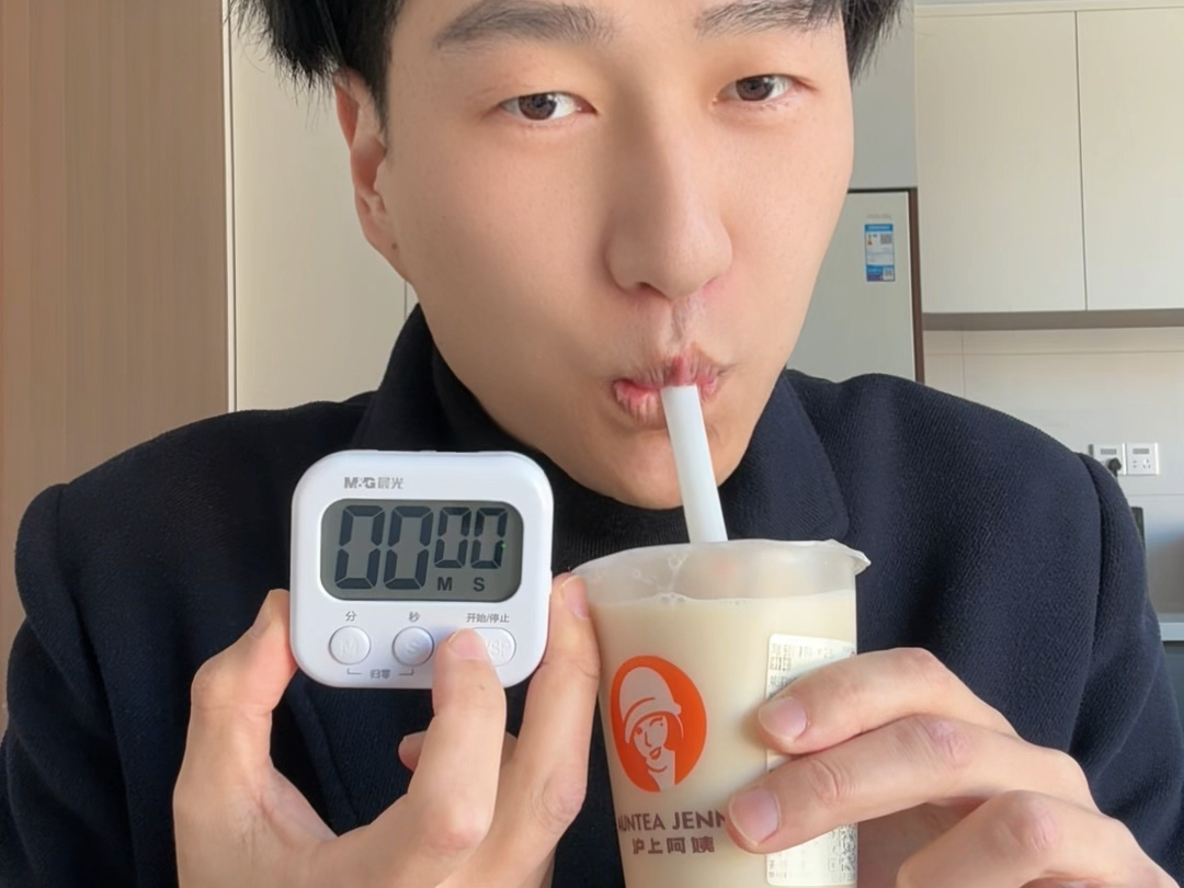 为什么看不到男生喝奶茶？
