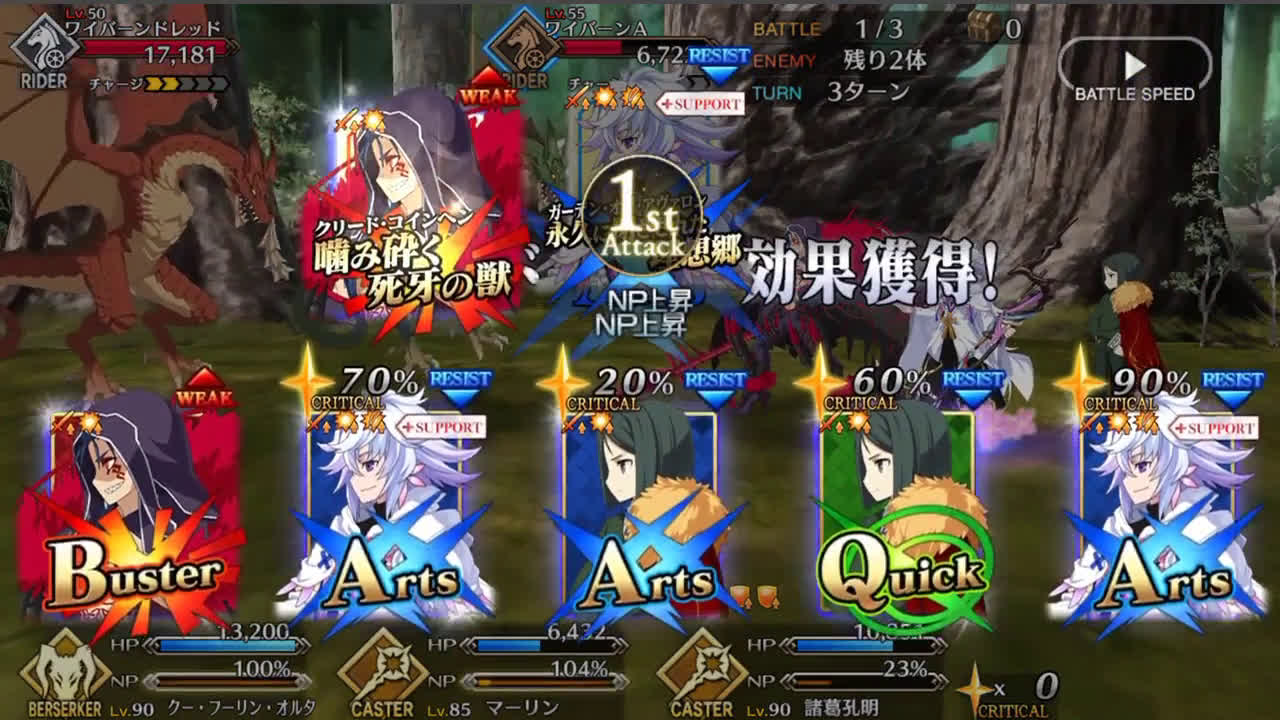 【fgo】梅林宝具 阿瓦隆花园 extra attack_哔哩哔哩)つロ