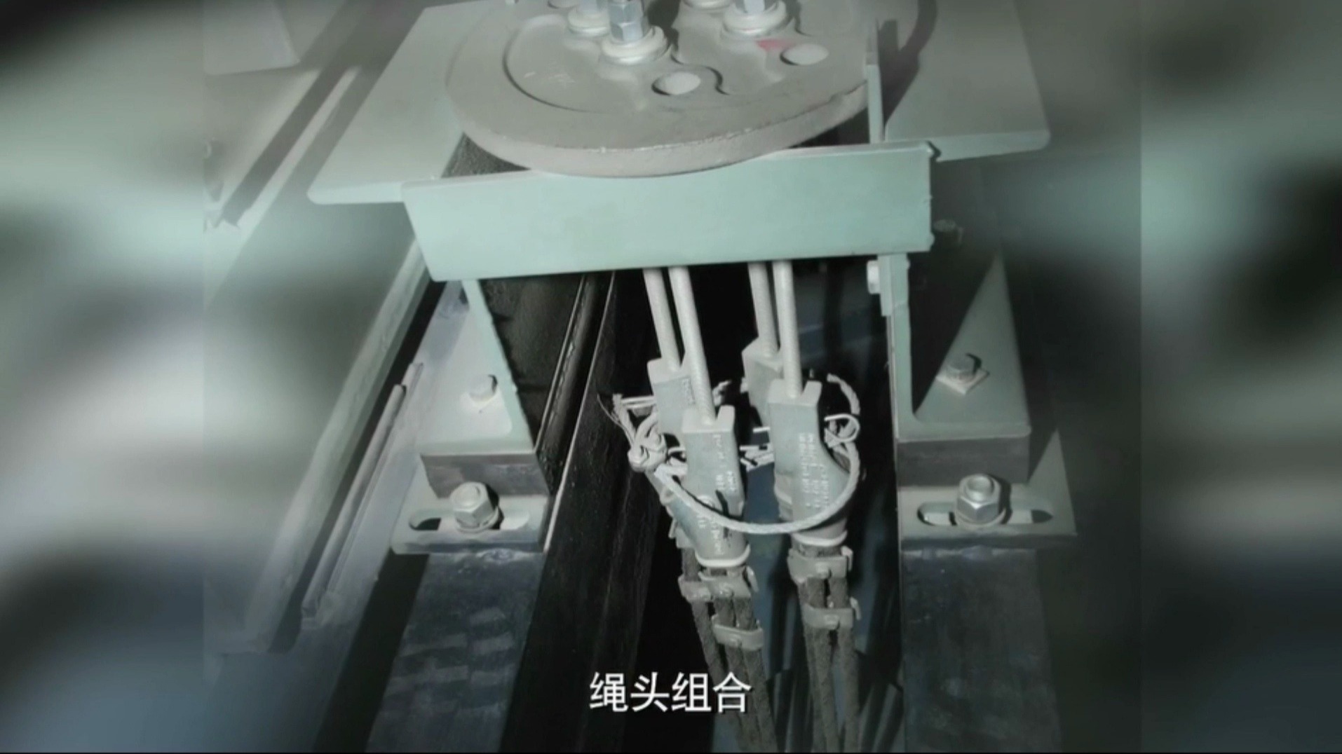 电梯检验员实操（6） 关于悬挂及补偿装置