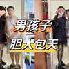 父母看到儿子穿黑丝去拍女装照会有什么反应