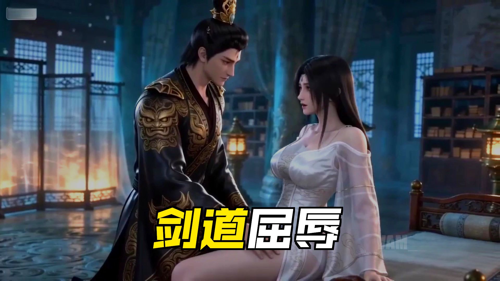 琼明-第三章-师父徒弟-少女少年片段04