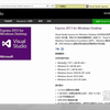 2、Visual Studio 的版本选择和下载