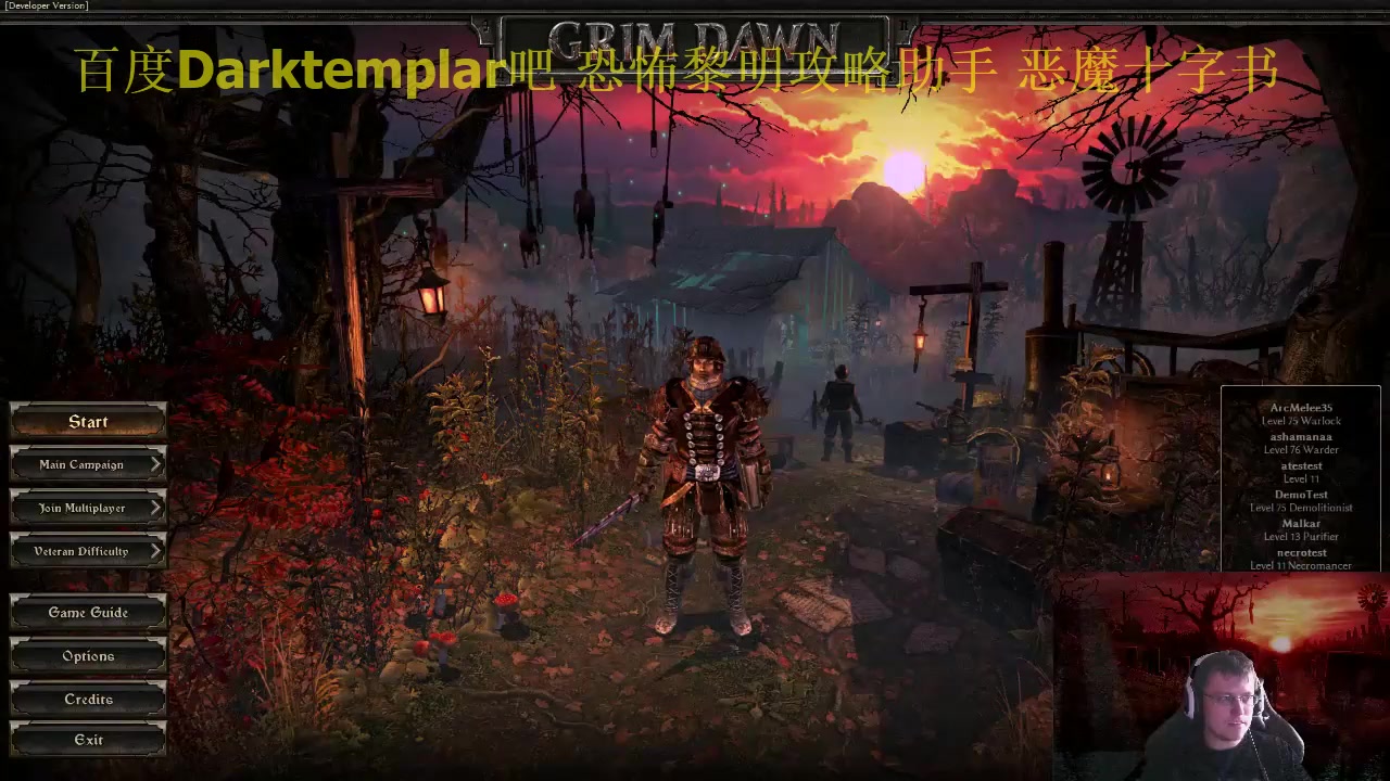 恐怖黎明最强开荒职业_恐怖黎明职业_恐怖黎明开荒什么职业