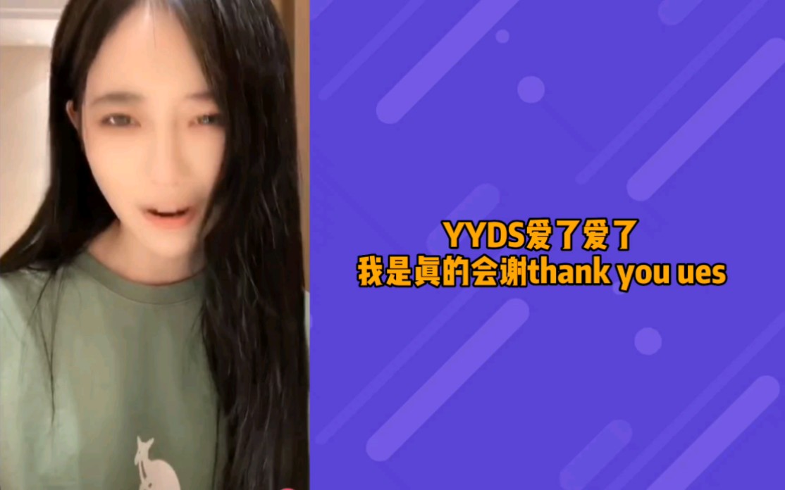 【SNH48 刘增艳】助力每一个在总选舞台的尴尬梦想，鬼畜预定，来给艳子投票吧
