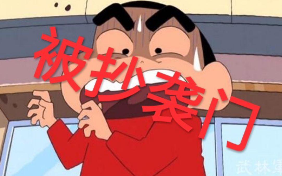 大嘴巴嘟嘟