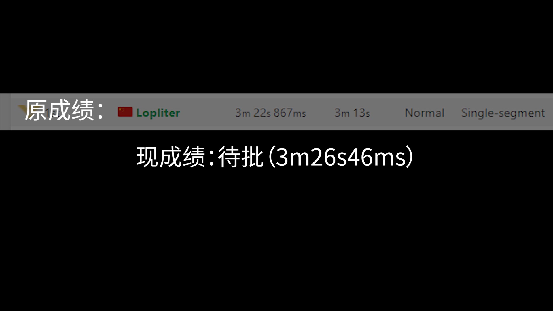 采桑大大,这次没加BGM也没有过场,请审核批准这次的Papers,please速通哔哩哔哩bilibili