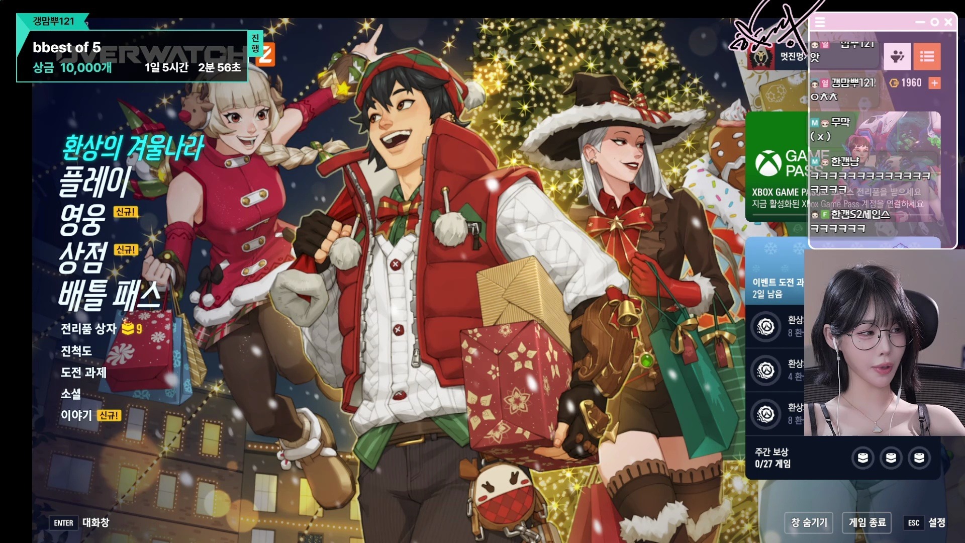 afreecatv_rud9281_2026-01-06 14-01-18_1080p_조ㅡ뚜🖤 갱ㅡ맘🖤