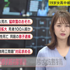 日本 19岁女高中被诱拐 S在公寓走廊