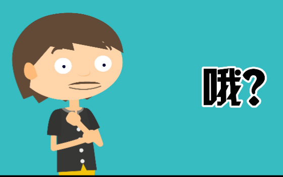 《嗨小冷》第三季:见网友被打_搞笑_娱乐_bili