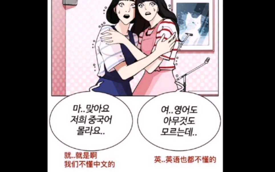 韩国画手把n号房事件推给我们_哔哩哔哩_bilibili