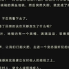 一个绑架强奸犯的故事