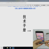 DX-BT19讲解
