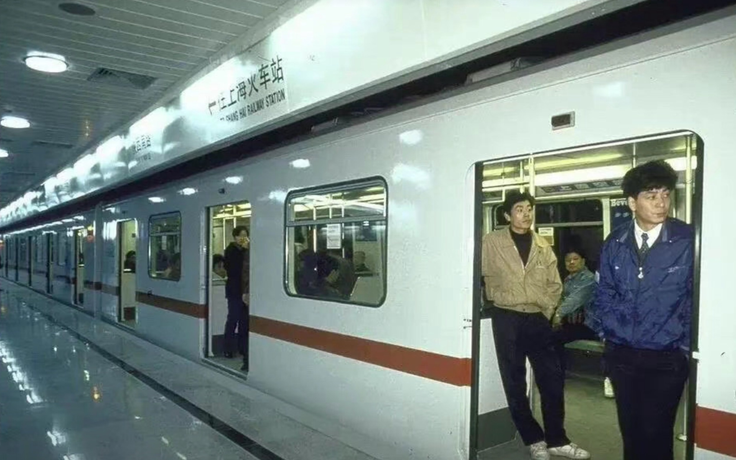 【1996年的新闻】上海地铁1号线载客量过亿