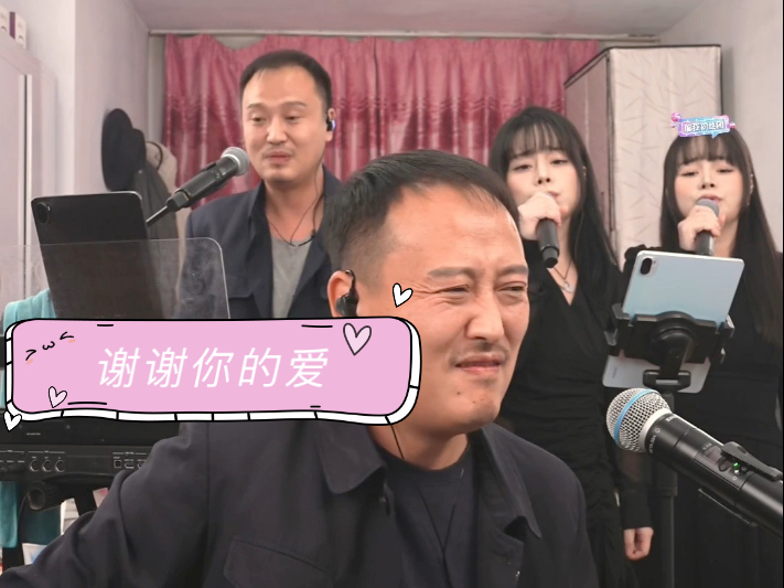 第122集《谢谢你的爱》，女声无敌，好听