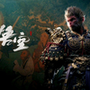 第四回曲渡紫鸢【靡道人】【毒敌大王】【晦月魔君】【四妹任务_黑神话悟空_游戏实况