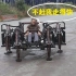 天才大学生，用垃圾组装“蜘蛛代步车”缺点：速度非常慢！