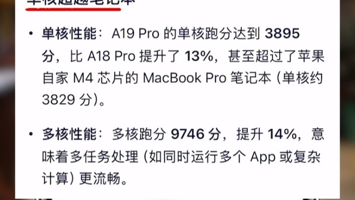 玩转千问搜索的3个隐藏功能，90%的人都不知道-对话