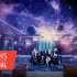 SEVENTEEN 日专新曲《DREAM》MV + 初舞台公开