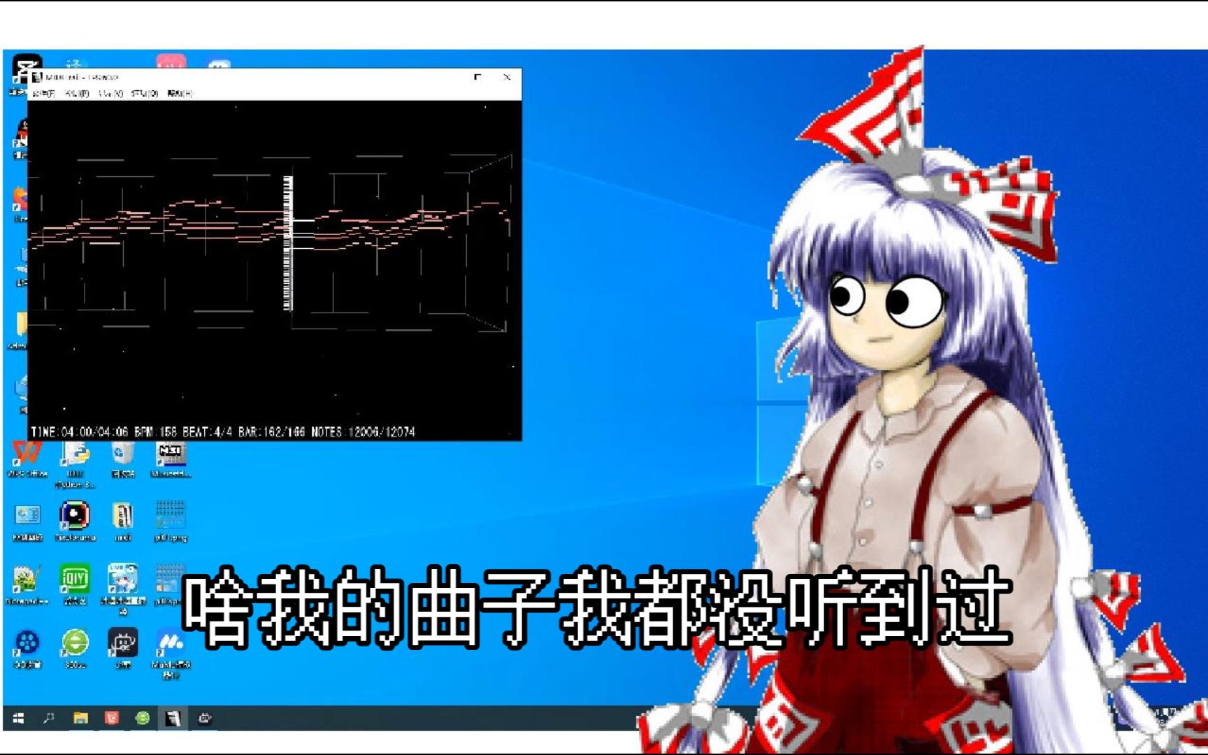 如何通过编辑MIDI听到东方永夜抄的隐藏曲段？