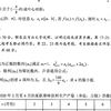 每年绵阳试题，MST都会重点研究，因为绵阳中学，是四川的第二名校，仅次于成都七中，而且，绵阳的考题，很接近高考，绵阳中学，很多老师都在秒系列群探讨数学