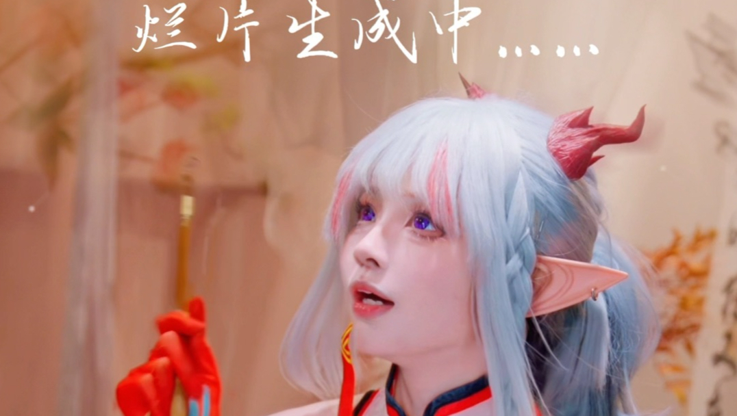 贺岁大片生成中………