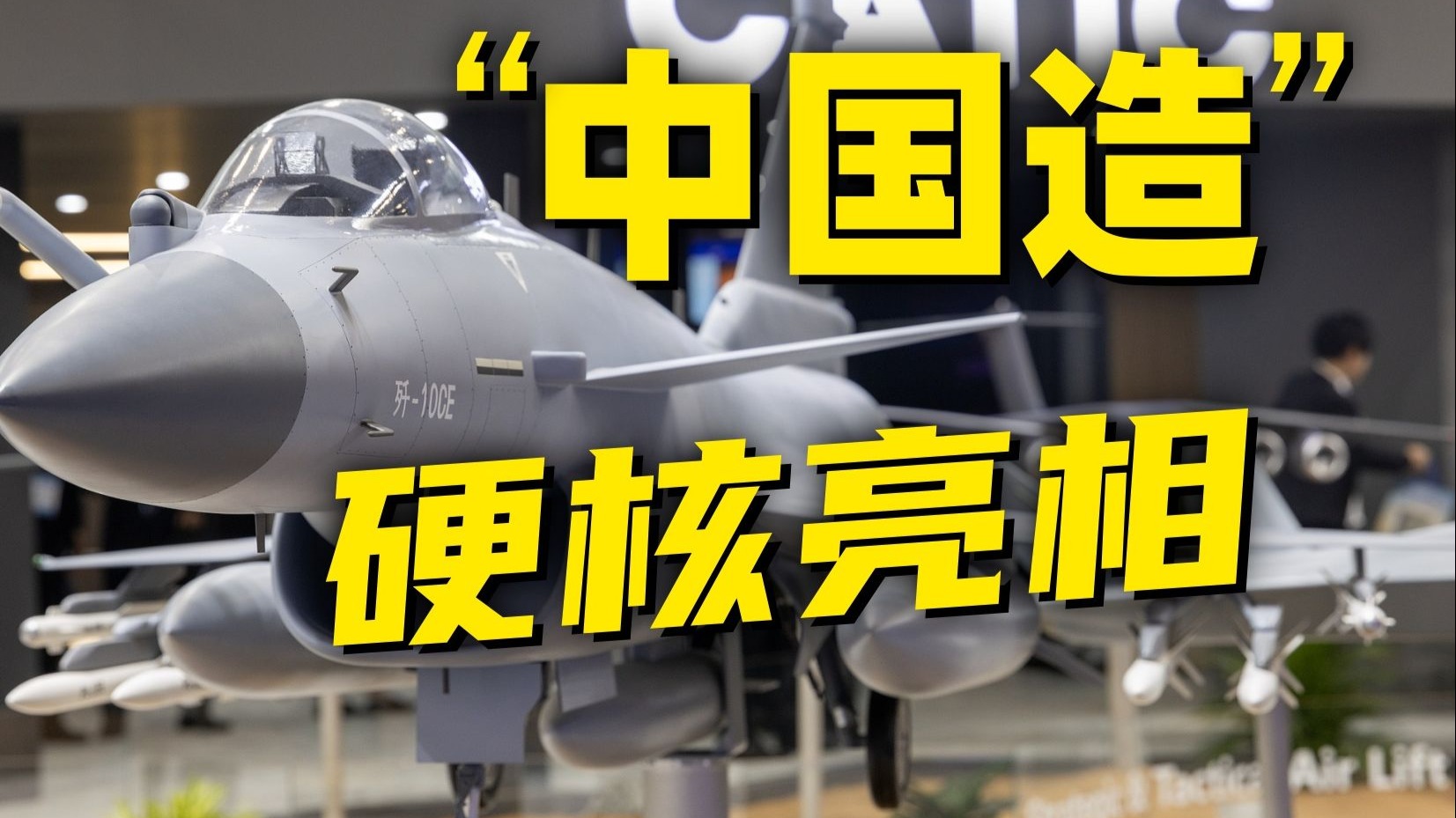 “中国力量”在迪拜圈粉，总台记者带你一口气看完~