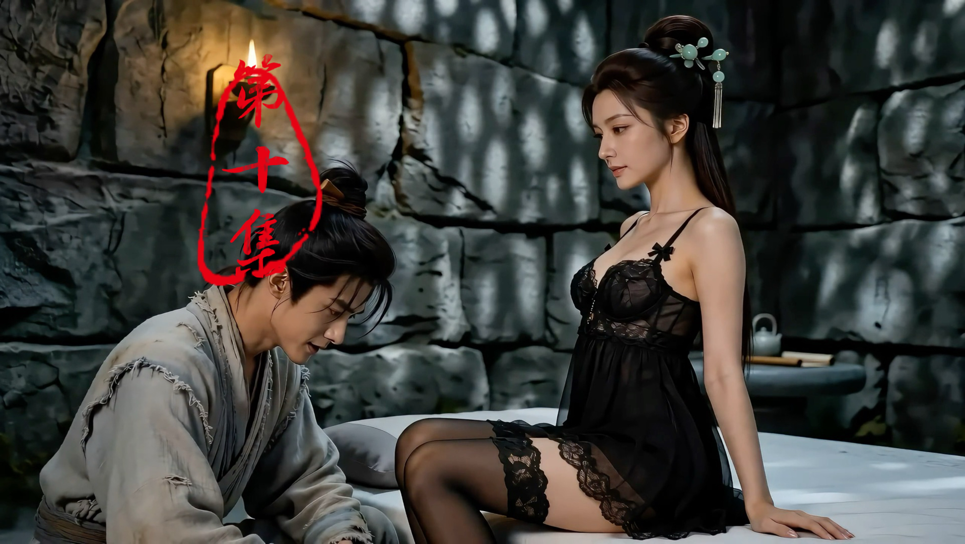 开局救黄蓉，第十集