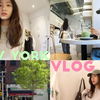 纽约vlog｜夏日慢节奏生活日记☕️+what I eat