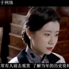 看过美国宋美龄的墓，再看中国宋庆龄的墓，才明白她们的差距
